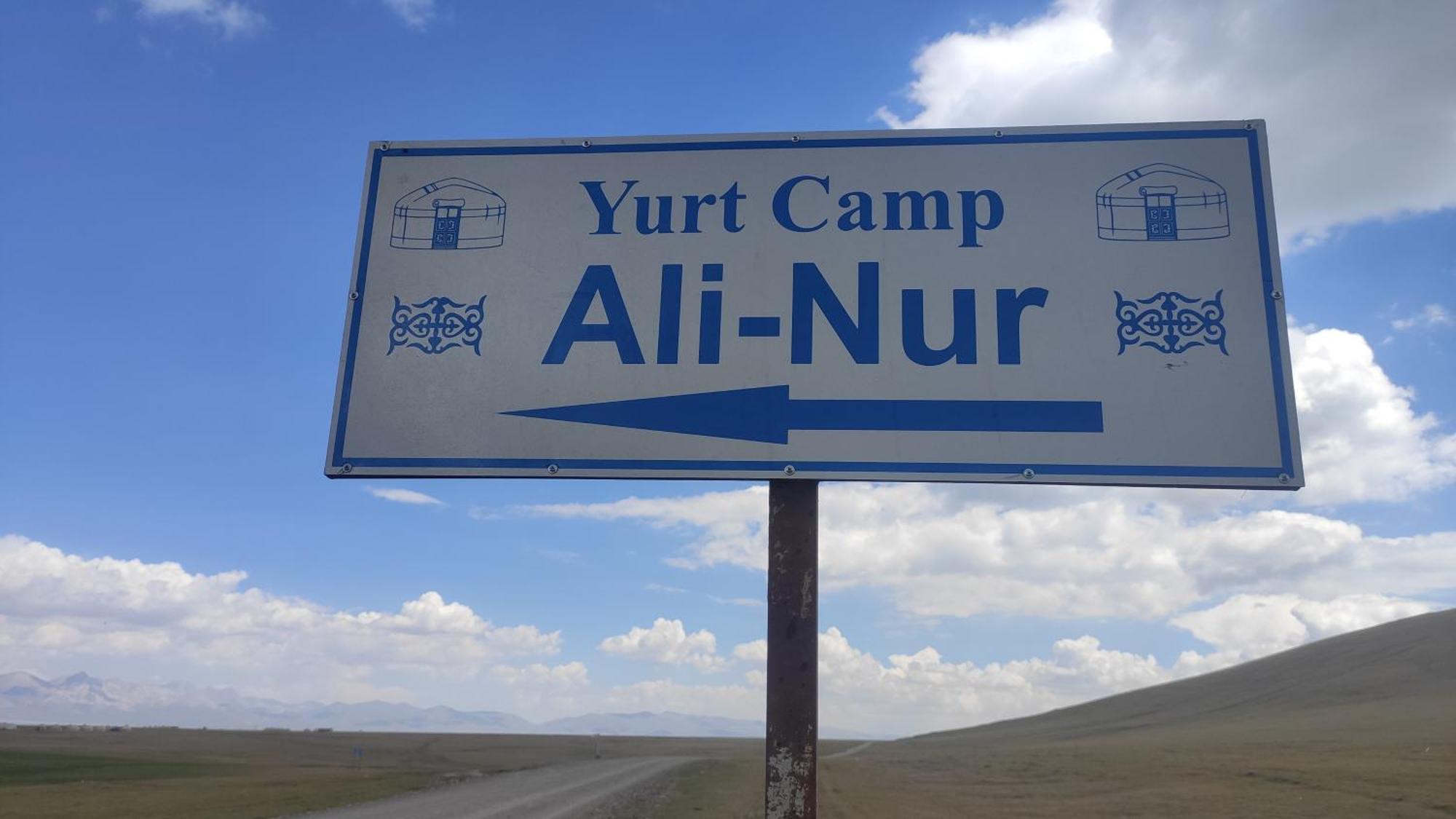 Yurt Camp Ali-Nur At Lake Song-Kol Юрточный Лагерь Али-Нур Озеро Сон-Куль Сон-Куль Кыргызстан Нарын Kyrgyzstan Naryn 外观 照片